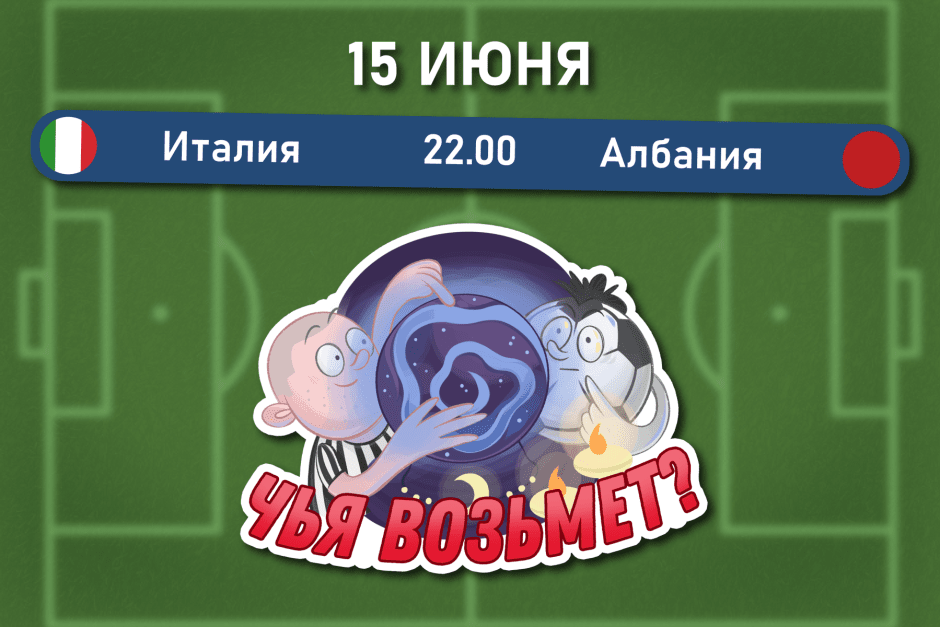 мяч_2.png мяч_2.png