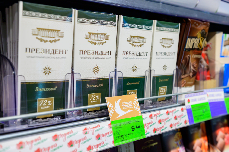 Белорусский шоколад