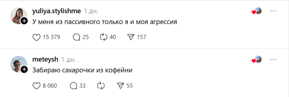 пассивная агрессия и сахарок пассивная агрессия и сахарок