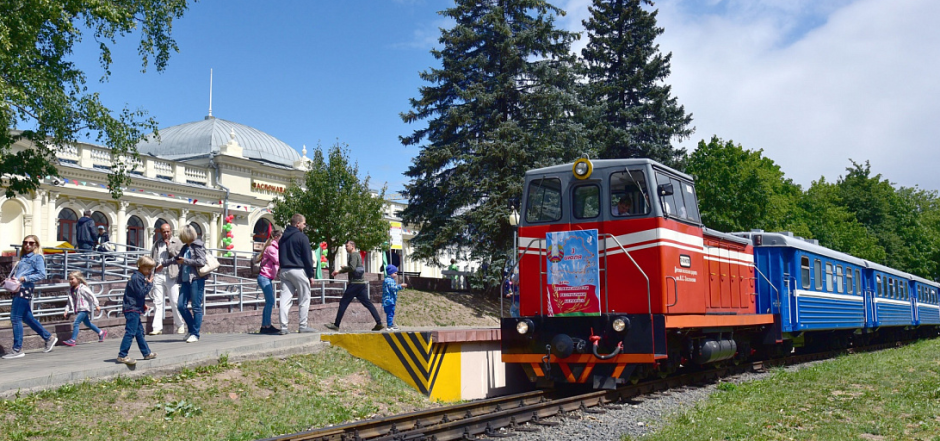 Детская железная дорога Детская железная дорога