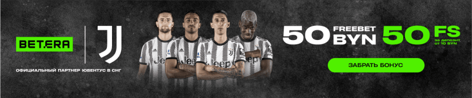 Баннер Betera.png