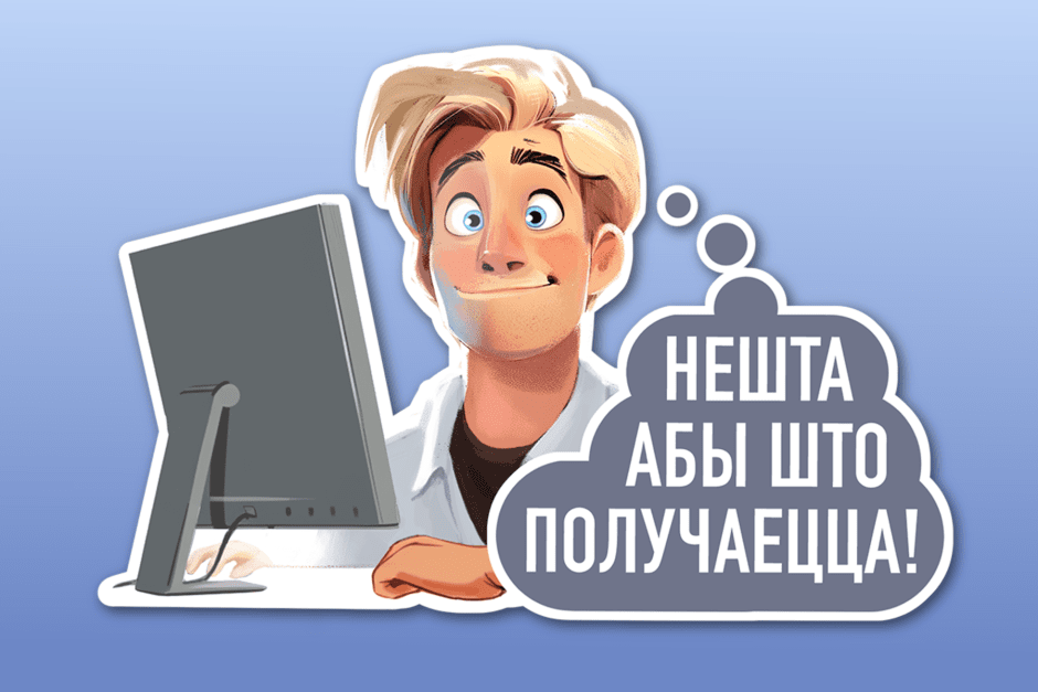 stickerpak_trasianka3.png stickerpak_trasianka3.png