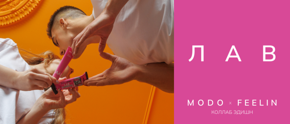 лав эдишен.png лав эдишен.png