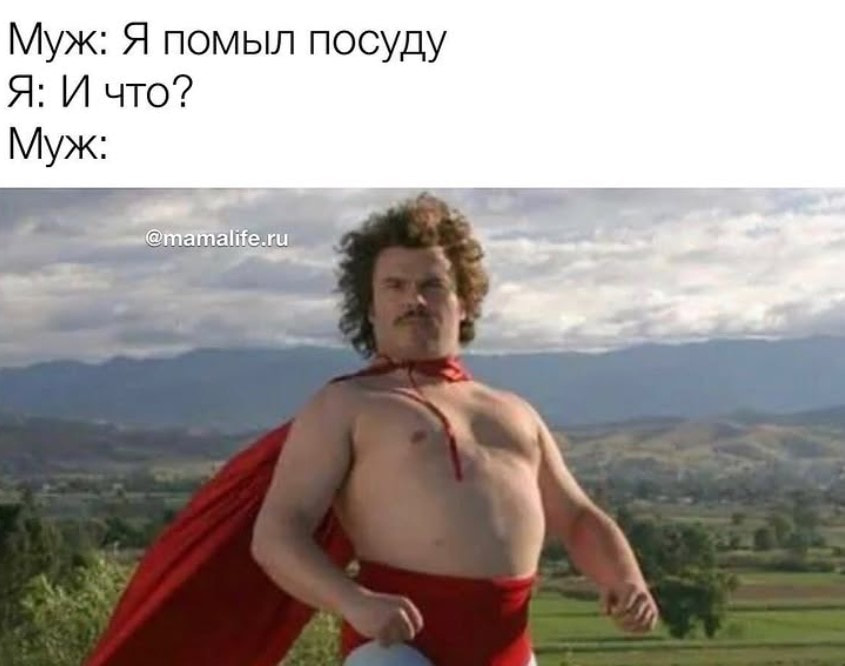 бесполезный отец 2.jpg