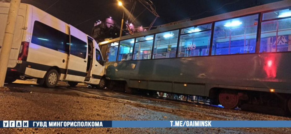 дтп логойский тракт.jpg