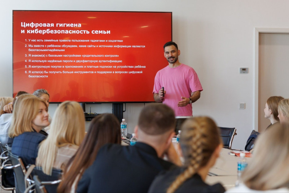 Психолог Сергей Янгибаев