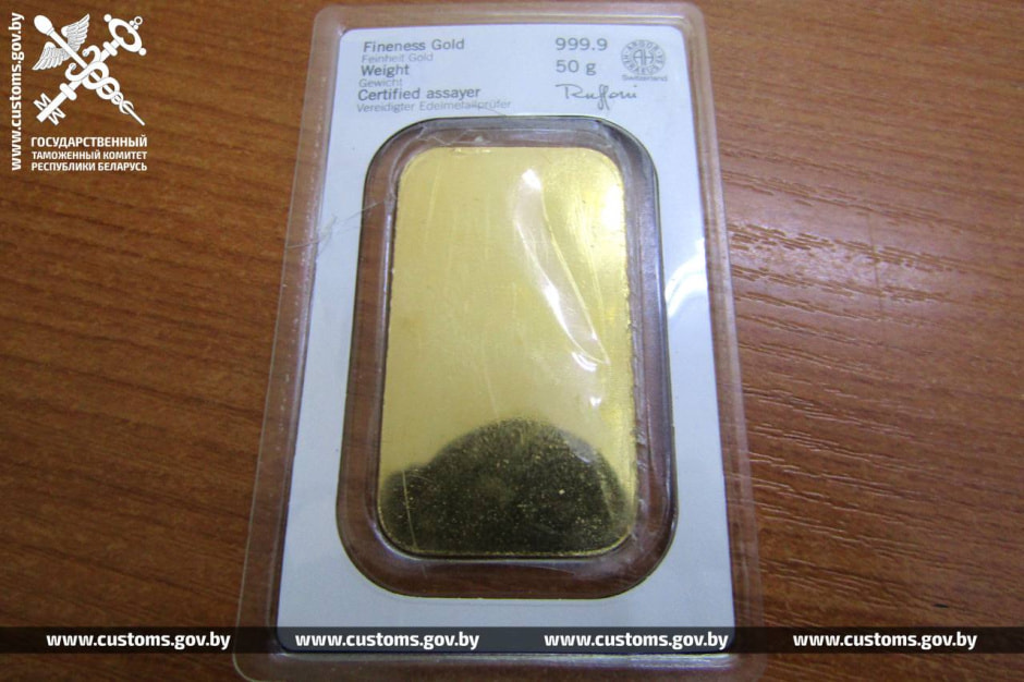 Слиток, граница