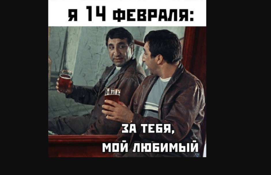 валентинка4.png