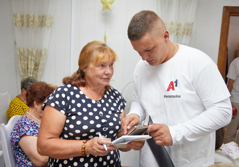 А1 кибербезопасность_4.jpg