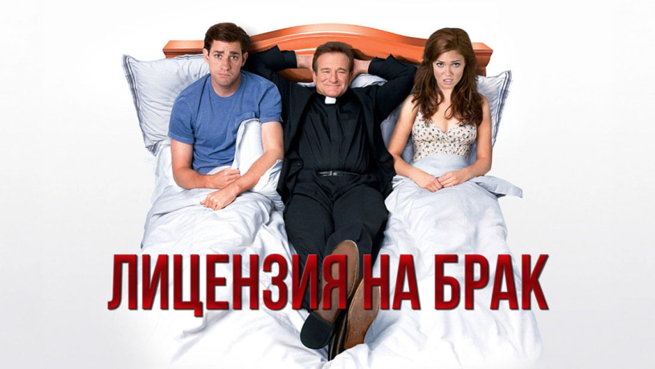 лицензия.jpg