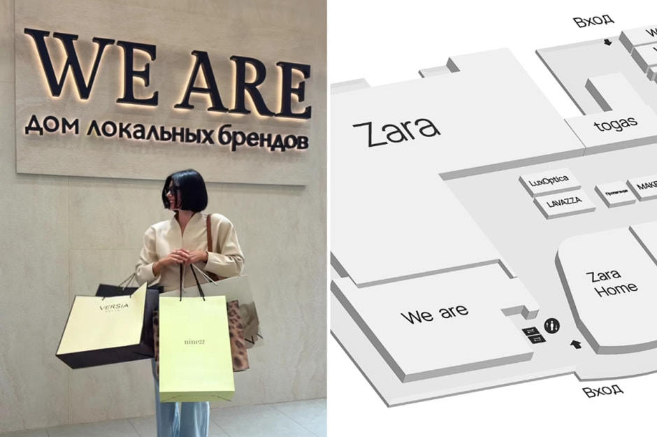 We are пространство Минск