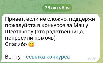мошенники 6.jpg