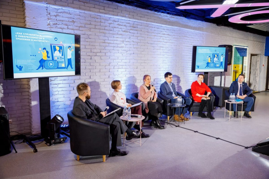 Кибербуллинг МТС 1.jpg