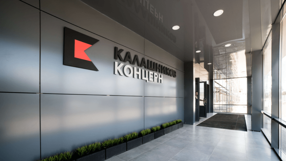 концерн калашніков.png