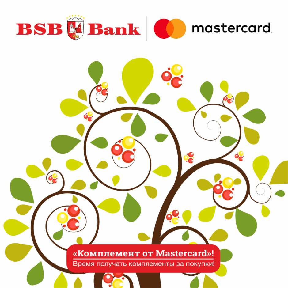 мастеркард пост.png