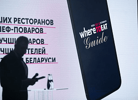 Во второй раз назовут лучших: в Минске пройдет церемония WHERETOEAT BELARUS 2026