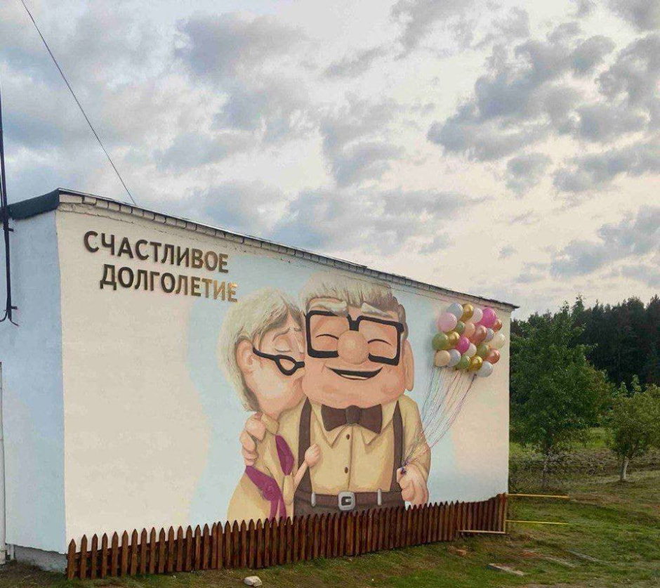 социальный пансионат3.jpg