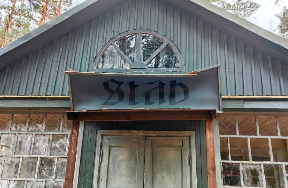 Натурная площадка Беларусьфильма 21.jpg