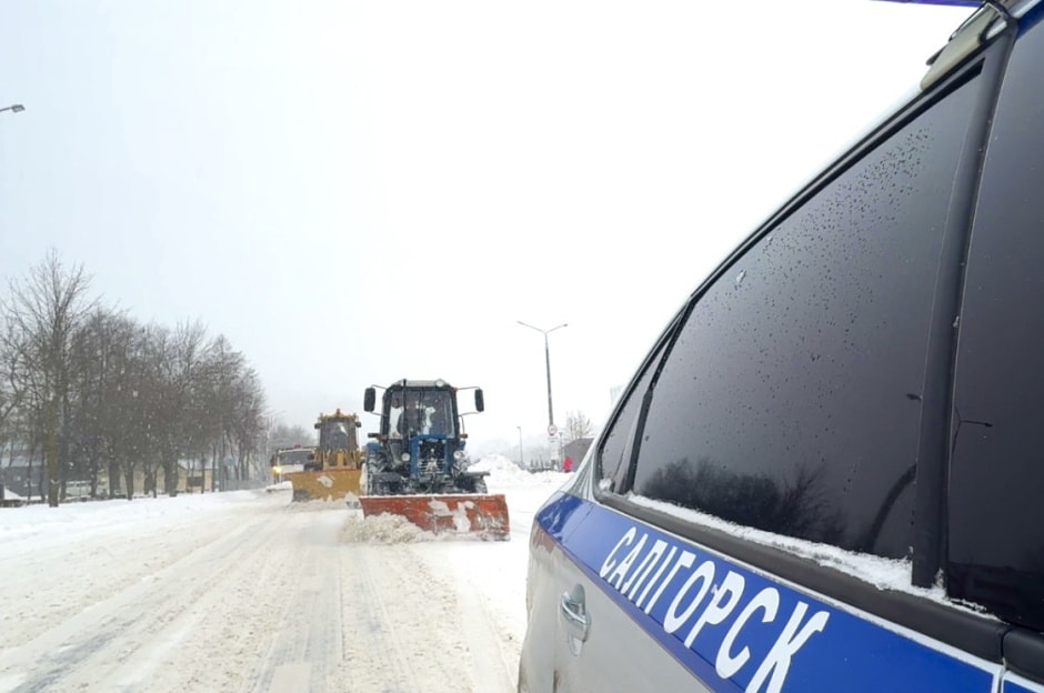 ГАИ снег зима