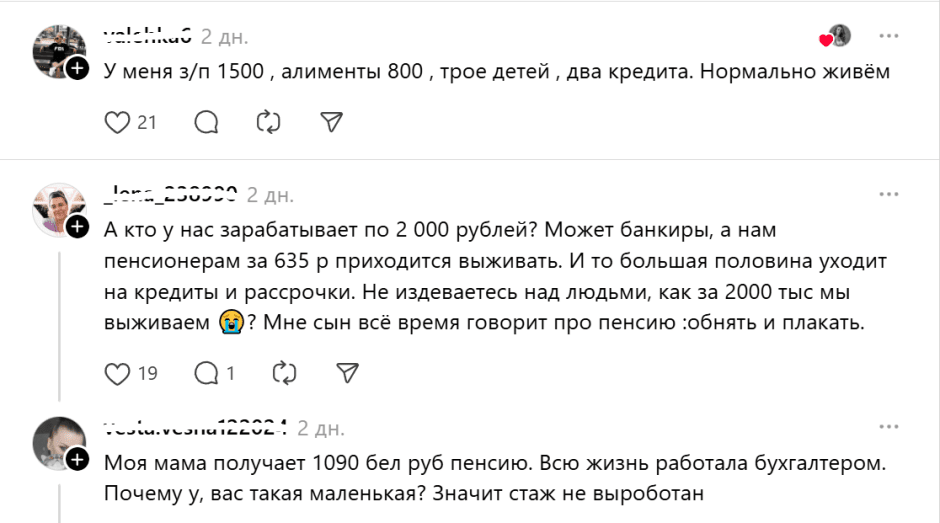 зарплата-меньше