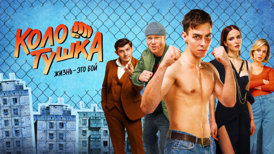 колотушка.jpg
