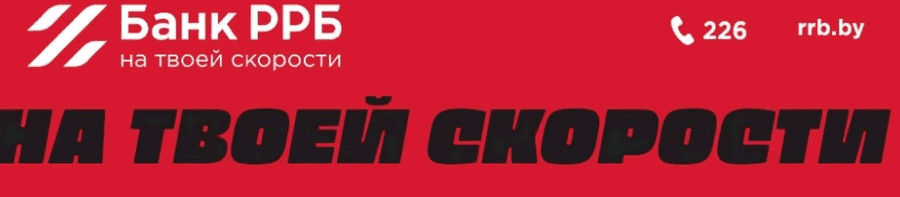 Банк РРБ.png Банк РРБ.png