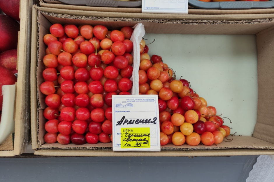 Цены на Комаровке 12.png