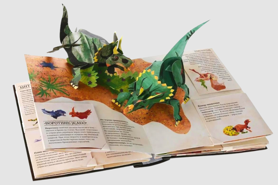 динозавры.png динозавры.png