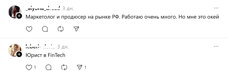 маркетолог-юрист и продюсер