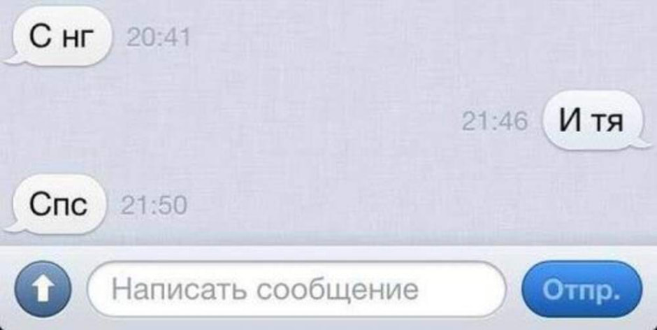 Новоязы 1.jpg