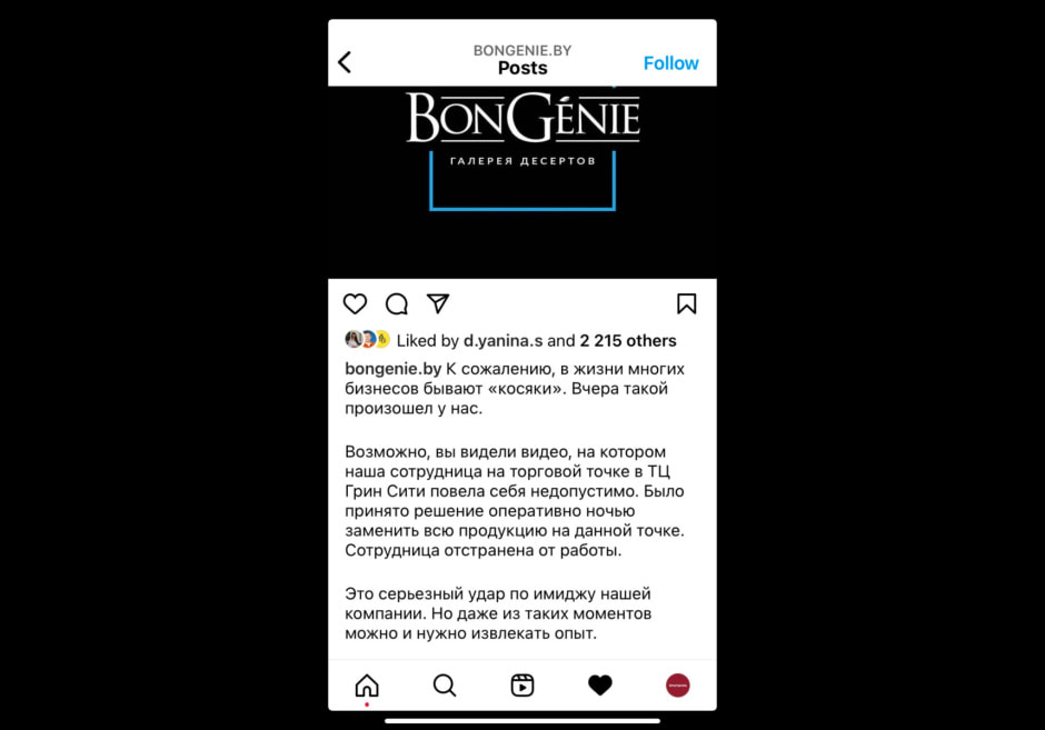 Бизнес_Bon Genie.jpeg