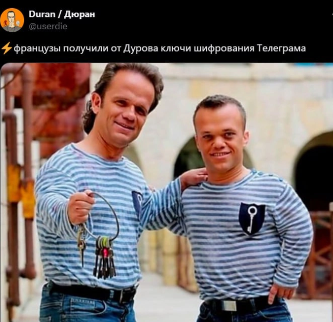 мем дурова2.png