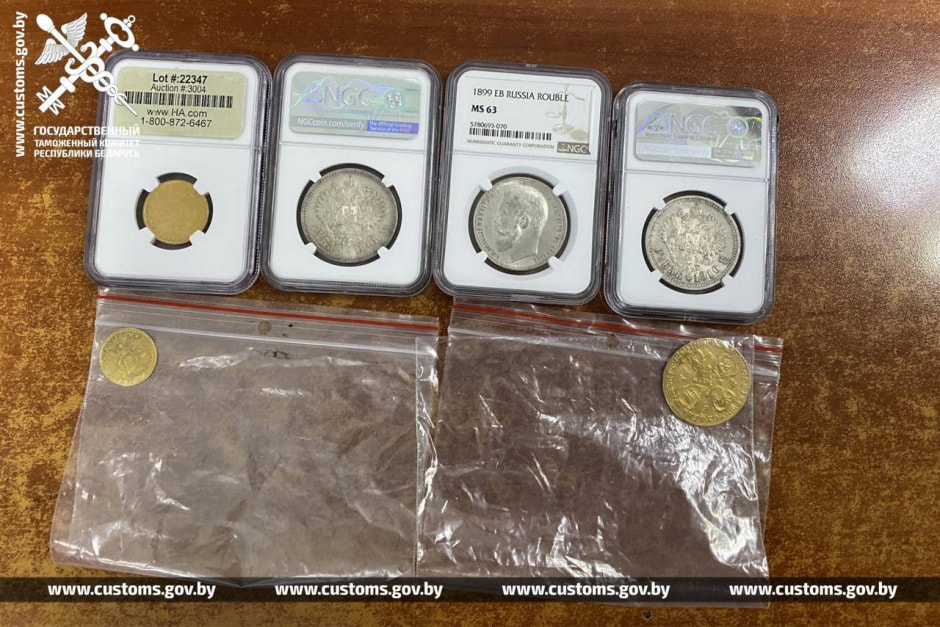 монеты монеты.jpg