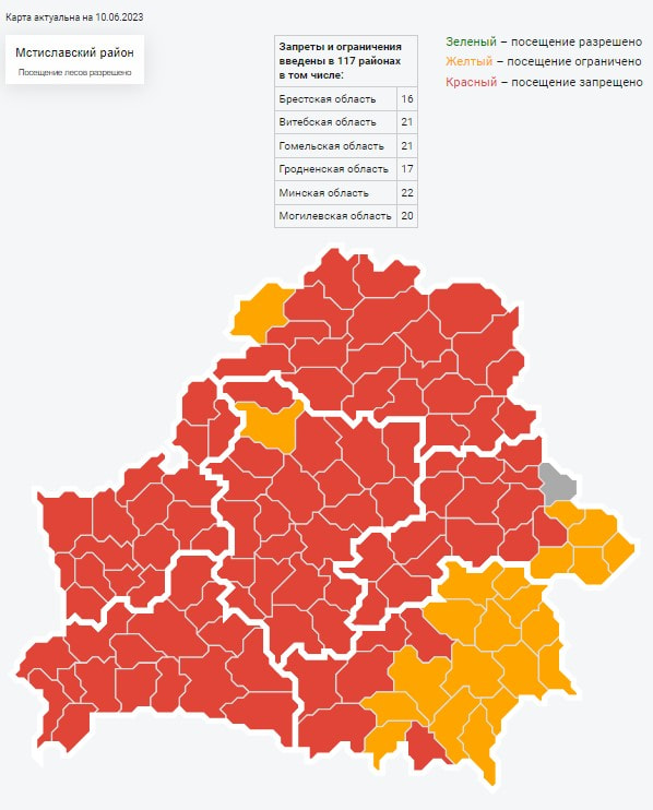 Запрет на 10 июня.jpg