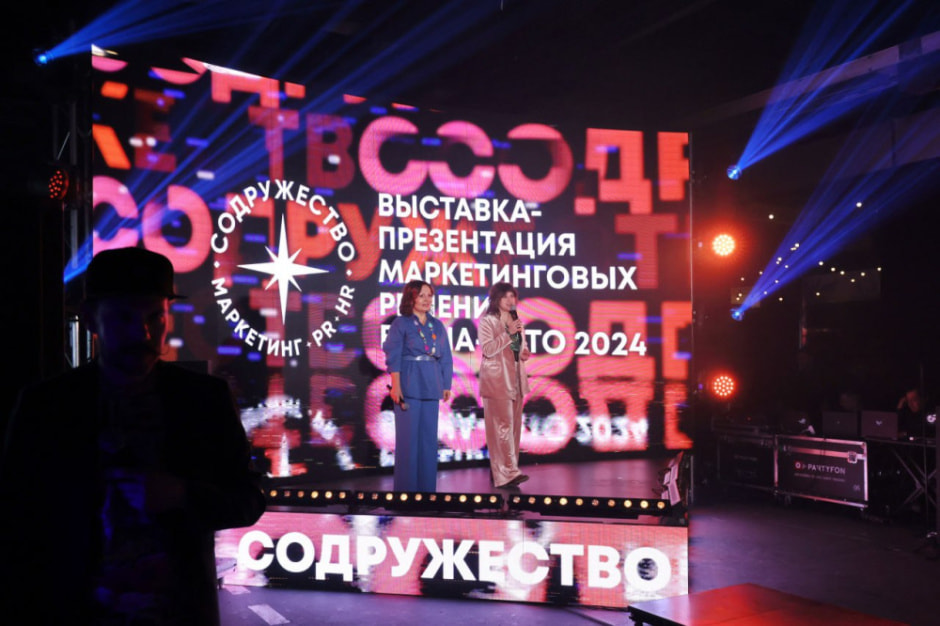 Содружество Колтунчик 3.jpeg