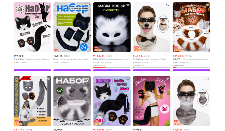 квадроберы 5.png