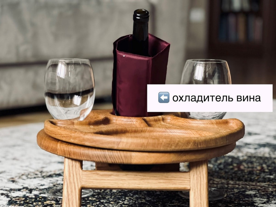 Что подарить ценителю вина 6.jpg