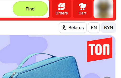 AliExpress перевел белорусские аккаунты на расчеты в BYN без права выбора валюты. Получается дороже?