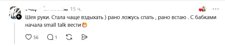 смал талк с бабками.jpg
