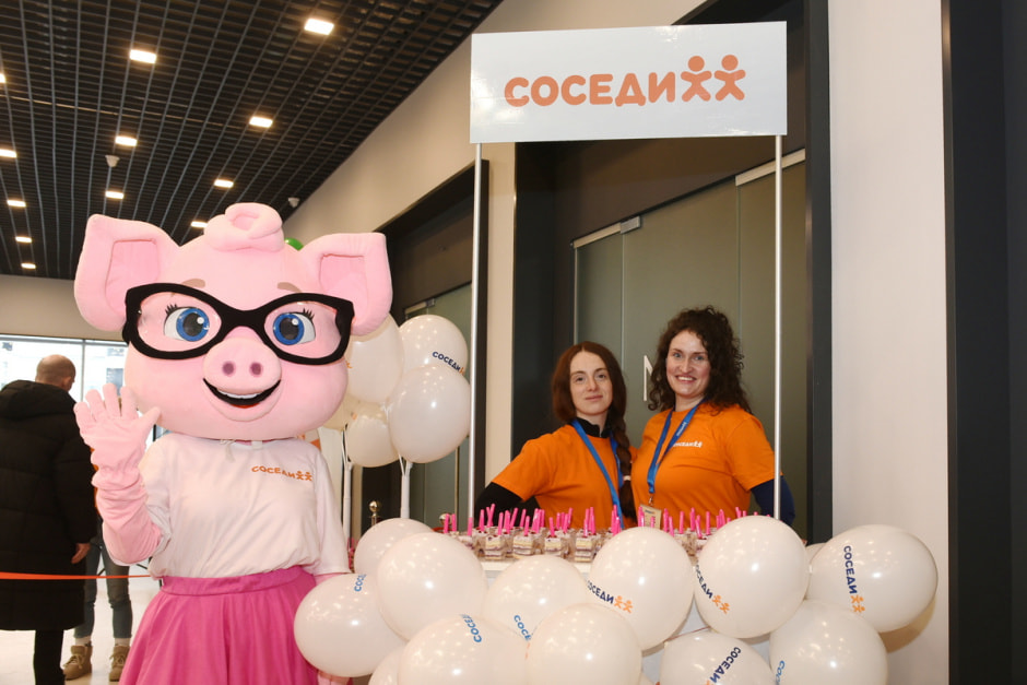 открытие Соседей