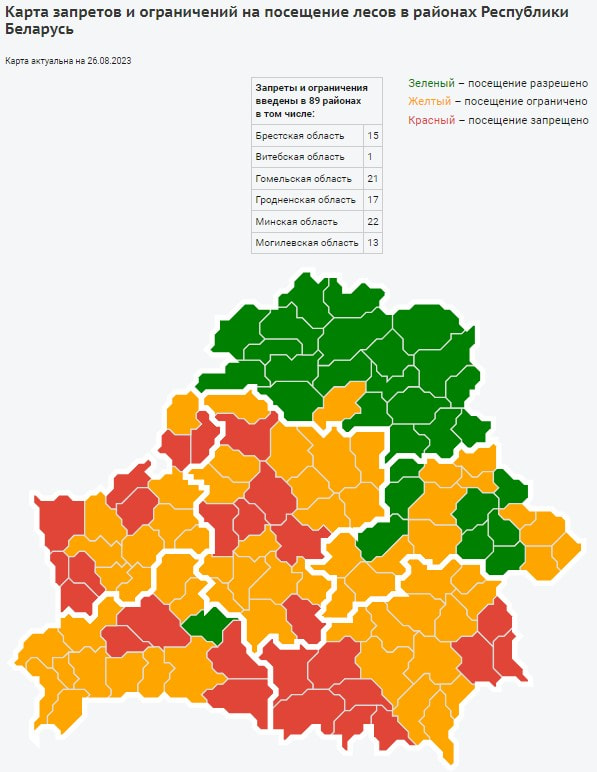 Карта леса..jpg