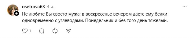 критики ресторанные 3.jpg