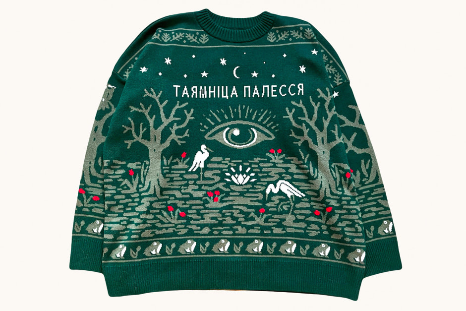 Свитер Таямніца Палесся.jpg