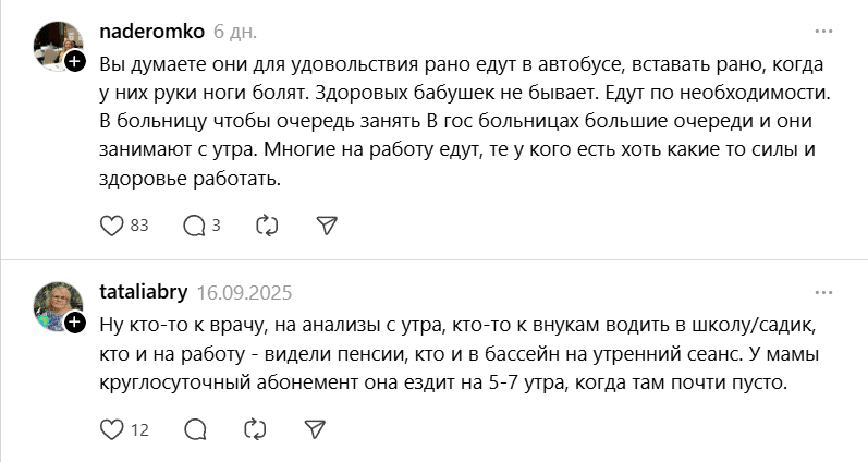 да хоть и в поликлинику