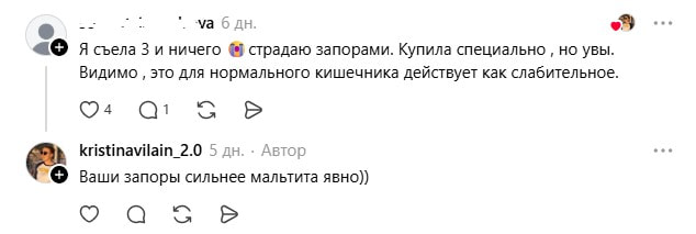 запор сильнее зефира.jpg