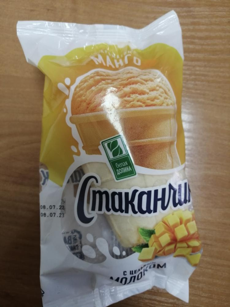 Госстандарт 2.jpg Госстандарт 2.jpg