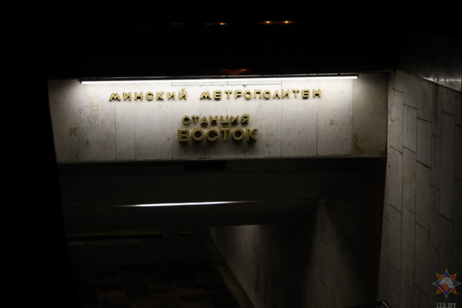 Много дыма и спецтехники. Рассказываем, что произошло ночью на станции метро 