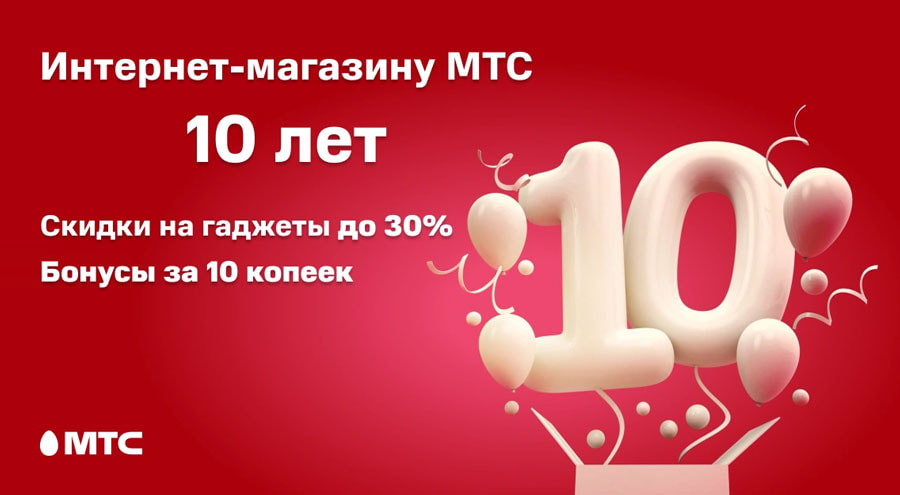 mts-magaz.jpg mts-magaz.jpg