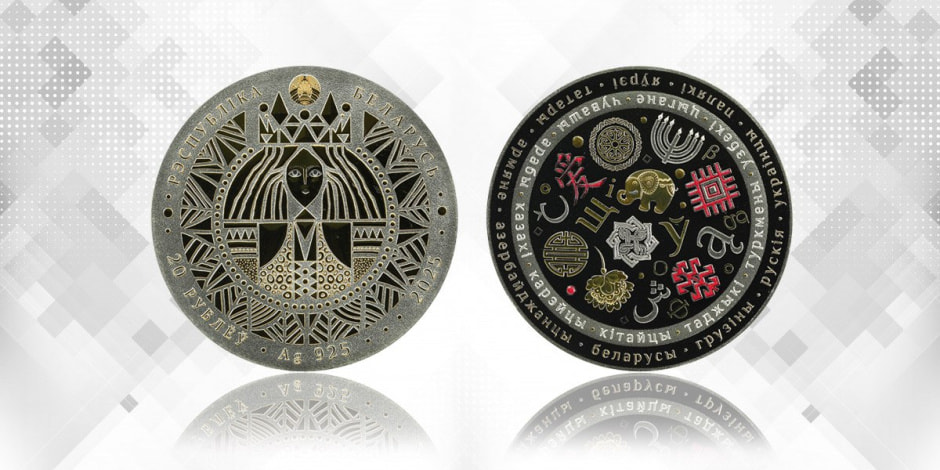 монета нацбанк2.jpg