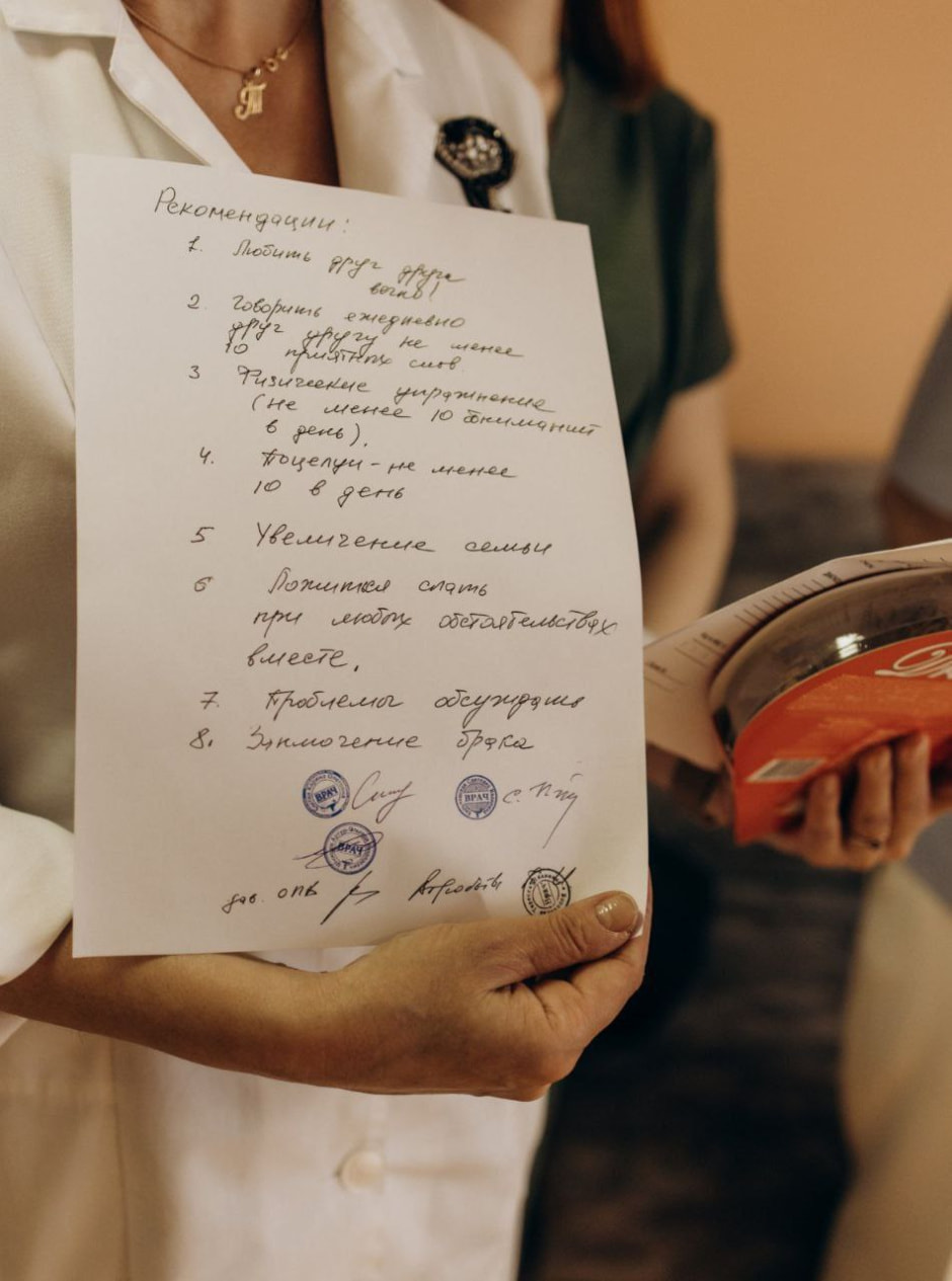 Свадьба в больнице в Гродно.jpg